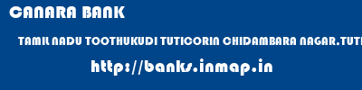 CANARA BANK  TAMIL NADU TOOTHUKUDI TUTICORIN CHIDAMBARA NAGAR,TUTICORIN  banks information 